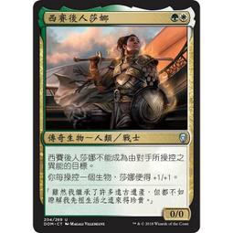 [魔法風雲]請私訊是否有現貨-MID(Planeswalker Stamp)祟柳遊魂Willow Geist 歷史價格詳細信息