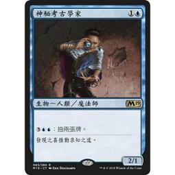[魔法風雲]請私訊是否有現貨-MID(Planeswalker Stamp)祟柳遊魂Willow Geist 歷史價格詳細信息