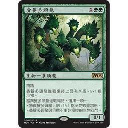 【HYDRA】現貨 法國直送 HMN Hype Means Nothing Travis Barker 遮眼 Tee S M 歷史價格詳細信息