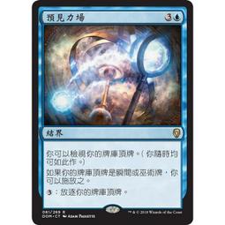 [魔法風雲會]DOM 太古諸龍的輝煌重生  Primevals' Glorious Rebirth 歷史價格詳細信息