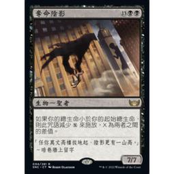 現貨.奪還屋 神的記述篇II GetBackers 拆封2CD 歷史價格詳細信息