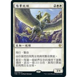 [魔法風雲會]THB Buy-A-Box Foil靈帷雅睿歐斯 Athreos, Shroud-Veiled 歷史價格詳細信息