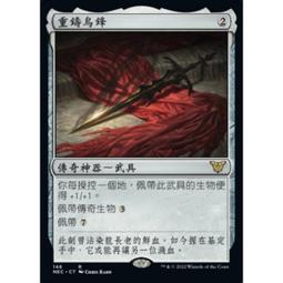 [魔法風雲]請私訊是否有現貨-MID(Planeswalker Stamp)祟柳遊魂Willow Geist 歷史價格詳細信息