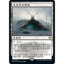 [魔法風雲會]  KHM Reckless Crew-魯莽船員 歷史價格詳細信息