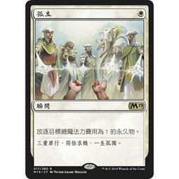 [魔法風雲]請私訊是否有現貨-MID(Planeswalker Stamp)祟柳遊魂Willow Geist 歷史價格詳細信息