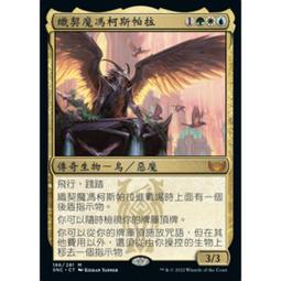 [魔法風雲會](請私訊是否有現貨)-Urza's Legacy Last-Ditch Effort 歷史價格詳細信息