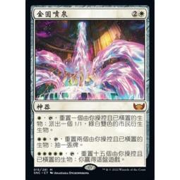 [魔法風雲會](請私訊是否有現貨)-Urza's Legacy Last-Ditch Effort 歷史價格詳細信息