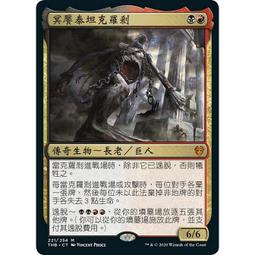 [魔法風雲會](請私訊是否有現貨)-Urza's Legacy Last-Ditch Effort 歷史價格詳細信息