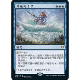 [魔法風雲會]THB Buy-A-Box Foil靈帷雅睿歐斯 Athreos, Shroud-Veiled 歷史價格詳細信息