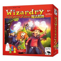 魔法照路 Wizardry to the power of three 繁體中文版 台北陽光桌遊商城 歷史價格詳細信息