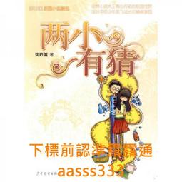 校園有鬼 黃宗斌 歷史價格詳細信息