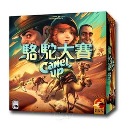 【新天鵝堡桌遊】駱駝大賽紙牌版 Camel Up Cards－中文版 歷史價格詳細信息