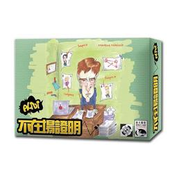 【新天鵝堡桌遊】不要命的冒險 L&rsquo;Aventure C&rsquo;est Dur TAAZE讀冊生活 歷史價格詳細信息