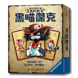 【新天鵝堡桌遊】黑喵傑克 Black Jacky －中文版 歷史價格詳細信息