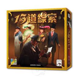 13道線索 十三道線索 13 Clues 繁體中文版 高雄龐奇桌遊 歷史價格詳細信息