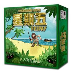 星期五 Friday 繁體中文版 高雄龐奇桌遊 歷史價格詳細信息