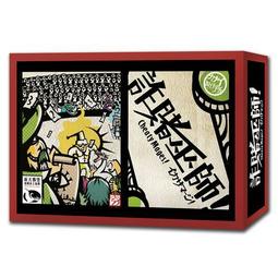 桌遊巫諾卡牌吾諾烏諾牌優諾紙牌PVC水晶塑料含懲罰學生聚會卡牌 歷史價格詳細信息