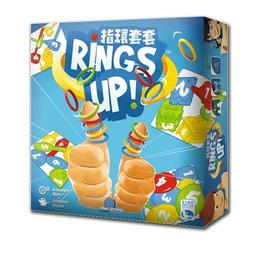 【新天鵝堡桌遊】指環套套 Rings Up－中文版 歷史價格詳細信息