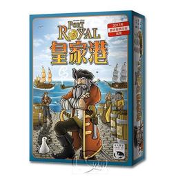 皇家港 Port Royal 繁體中文版 高雄龐奇桌遊 歷史價格詳細信息