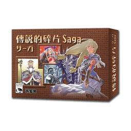 傳說的碎片 SAGA 繁體中文版 高雄龐奇桌遊 歷史價格詳細信息