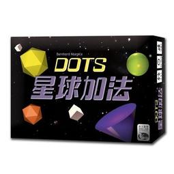 星球加法 Dots 繁體中文版 高雄龐奇桌遊 歷史價格詳細信息