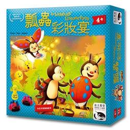 【新天鵝堡桌遊】蟲蟲燒烤豪門派對 Pickomino Deluxe－中文版 歷史價格詳細信息