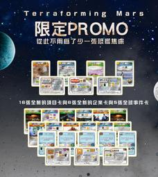 【陽光桌遊】卡內基金屬配件 金屬幣/ 金屬方塊 (不含主遊戲) 滿千免運 歷史價格詳細信息