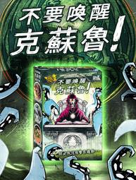 【陽光桌遊】★原價490★ 截碼戰擴充：光碟播放器 Decrypto Laser Drive 繁體中文版 正版 滿千免運 歷史價格詳細信息