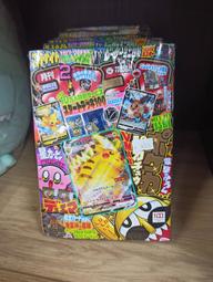 日文版 漫畫雜誌 快樂快樂月刊2022年2月號 含附錄PR卡牌:寶可夢PTCG皮卡丘VMAX 價格比較,價格查詢,歷史價格詳細信息