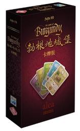 【陽光桌遊】★原價520★  勃根地城堡卡牌版 The Castles of Burgundy 繁體中文 正版桌遊 價格比較,價格查詢,歷史價格詳細信息
