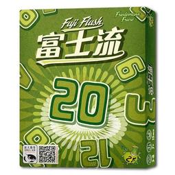 富士流 FUJI FLUSH 繁體中文版 高雄龐奇桌遊 歷史價格詳細信息