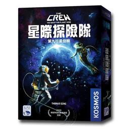【新天鵝堡桌遊】星際移民 World Changers－中文版 歷史價格詳細信息