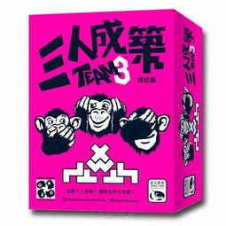 【新天鵝堡桌遊】人魚的呼喚 Sirens in Sight－國際版 TAAZE讀冊生活 歷史價格詳細信息