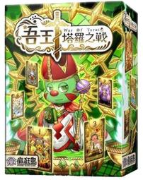 &lt;滿千免運&gt; 正版 決戰阿瓦隆 Tournament at Avalon 繁體中文版 歷史價格詳細信息