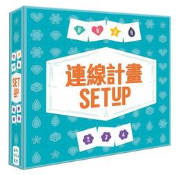 連線計畫 Setup 繁體中文版 高雄龐奇桌遊 歷史價格詳細信息