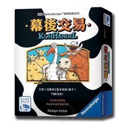 幕後交易 【桌遊侍】正版實體店面快速出貨 《免運.再送充足牌套》 歷史價格詳細信息