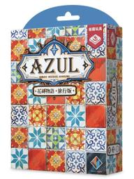 正版花磚物語桌遊Azul花樣式構築拼接放至成人聚會休閑遊戲現貨 歷史價格詳細信息