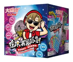 《 大富翁 》大富翁搖滾賓果派對A199 歷史價格詳細信息