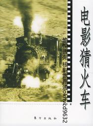 猜火車 Trainspotting 經典台詞手機殼 / 全型號供應 iPhone 小米 三星 iPhone15 海肯商行 歷史價格詳細信息