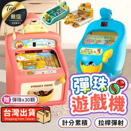 小熊彈珠機月光寶盒投幣扭蛋機拍拍樂抓娃娃機大型兒童吉童游戲機 歷史價格詳細信息