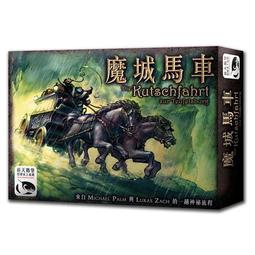 【新天鵝堡桌遊】馬可波羅 II — 可汗的託付 Marco Polo II 歷史價格詳細信息
