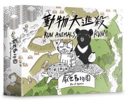 &lt;滿千免運&gt; 正版 大富翁 搖滾賓果派對 趣味遊戲棋 繁體中文版 歷史價格詳細信息