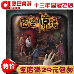 【新品推薦】正版小小卡坦島桌游兒童益智創意想象親子互動經營管理游戲玩具 歷史價格詳細信息
