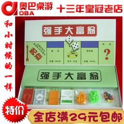 【大號強磁圖釘(8入裝)】金屬磁鐵 磁鐵 圖釘 歷史價格詳細信息