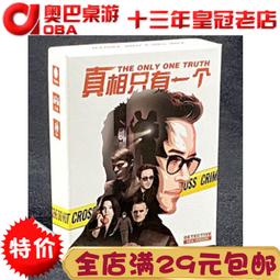 【新品推薦】一百游卡坦島桌游卡塔島模型版含擴展3-6人家庭聚會成人兒童游戲 歷史價格詳細信息