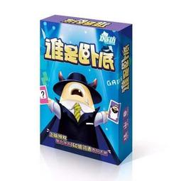 【新品推薦】誰是臥底桌游卡牌全套正版誰是臥底游戲牌學生成人休閑聚會游戲牌 歷史價格詳細信息
