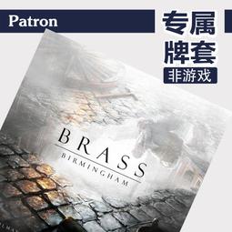 【新品推薦】Patron【專屬牌套】Android Netrunner矩陣潛襲桌游（不含游戲） 歷史價格詳細信息