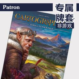 【新品推薦】Patron【官方訂制專屬牌套】塞西亞掠奪者Raiders of Scythia桌游 歷史價格詳細信息