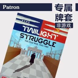 【新品推薦】Patron牌套【專屬系列】殖民火星Terraforming Mars重塑火星桌游 歷史價格詳細信息