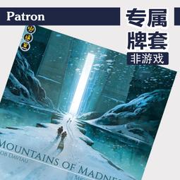 【新品推薦】Patron【專屬牌套】克蘇魯死亡湮滅Death May Die桌游(不含游戲) 歷史價格詳細信息